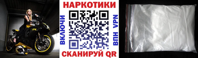 Где можно купить наркотики Пролетарск Каннабис COCAIN Галлюциногенные грибы Бутират ГАШ АМФ Меф мяу мяу