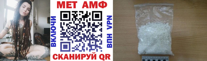 АМФЕТАМИН 97% Пролетарск