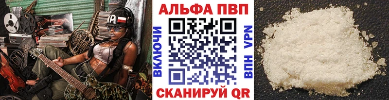 APVP СК  даркнет сайт  Пролетарск 
