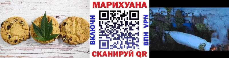 Cannafood марихуана Пролетарск