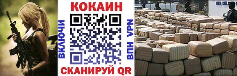 COCAIN Columbia  Пролетарск 