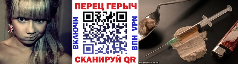 Героин гречка  наркошоп  Пролетарск 