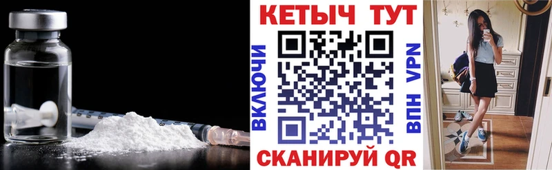 что такое наркотик Пролетарск КЕТАМИН VHQ