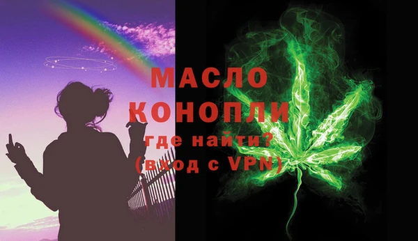 кокаин премиум Алексин