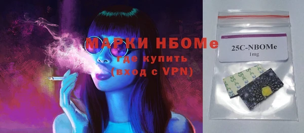 кокаин премиум Алексин