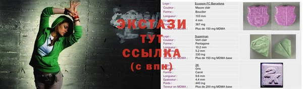 кокаин премиум Алексин