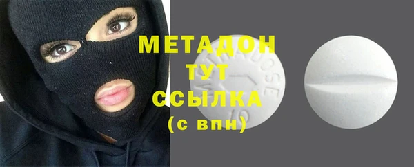 кокаин премиум Алексин