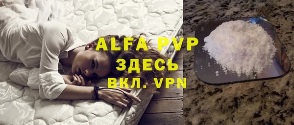 скорость Алексеевка
