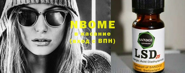 скорость Алексеевка