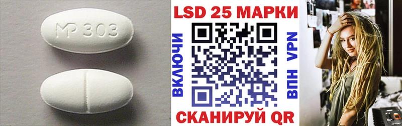 наркошоп  Пролетарск  Лсд 25 экстази ecstasy 