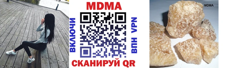купить  сайты  МЕГА ТОР  МДМА VHQ  Пролетарск 