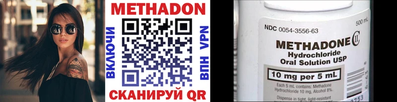 МЕТАДОН VHQ  дарк нет клад  Пролетарск 